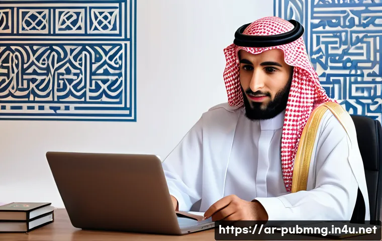 공공관리사 자격증 준비 비용 분석 - A modern Saudi Arabian student studying for a public administration certificate at home, sitting at ...